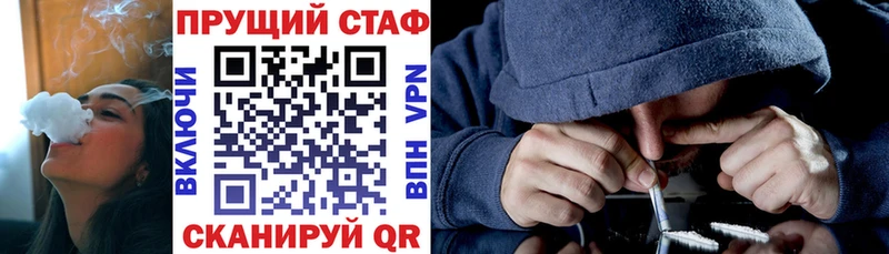Купить закладку Южа СОЛЬ Псилоцибиновые грибы Канабис Мефедрон