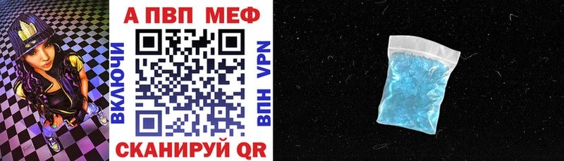 Alpha PVP Соль  ОМГ ОМГ как войти  Южа 