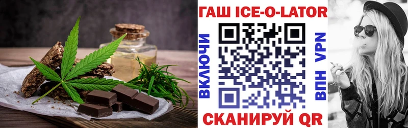 omg зеркало  Южа  Еда ТГК конопля 