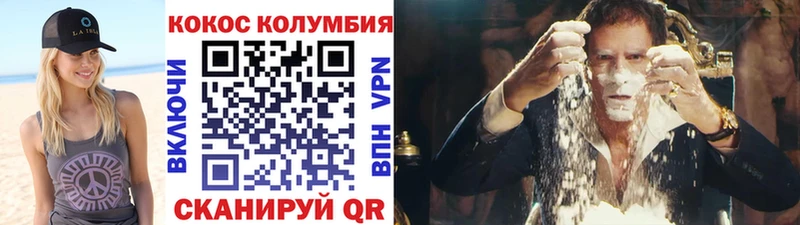 COCAIN 98% где купить наркоту Южа