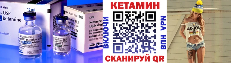 Кетамин VHQ  shop наркотические препараты  Южа 