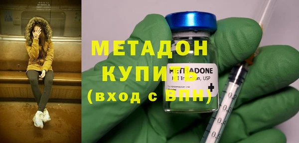 mdpv Красноперекопск