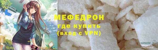 mdpv Красноперекопск