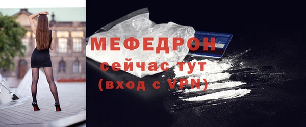 ПСИЛОЦИБИНОВЫЕ ГРИБЫ Краснослободск