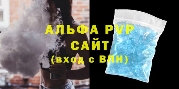 mdpv Красноперекопск