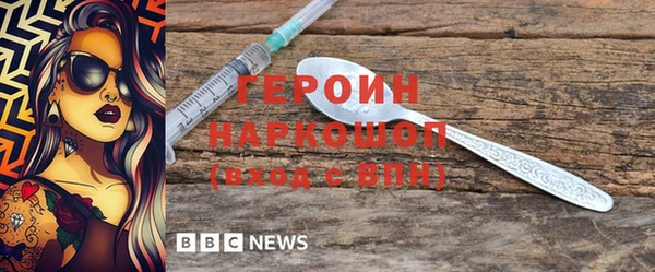 ПСИЛОЦИБИНОВЫЕ ГРИБЫ Краснослободск