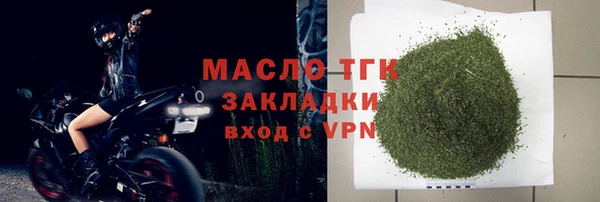 ПСИЛОЦИБИНОВЫЕ ГРИБЫ Краснослободск