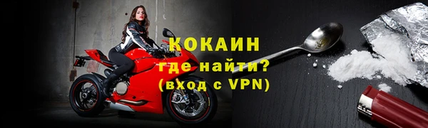 mdpv Красноперекопск