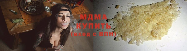 ПСИЛОЦИБИНОВЫЕ ГРИБЫ Краснослободск