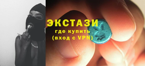 ПСИЛОЦИБИНОВЫЕ ГРИБЫ Краснослободск
