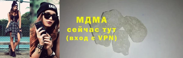 ПСИЛОЦИБИНОВЫЕ ГРИБЫ Краснослободск