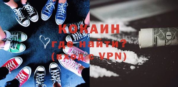 mdpv Красноперекопск