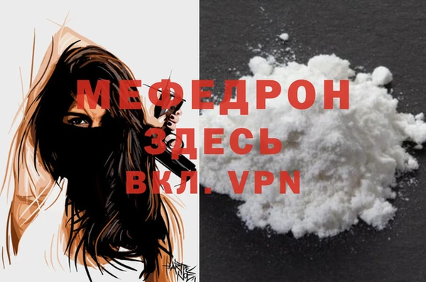 mdpv Красноперекопск