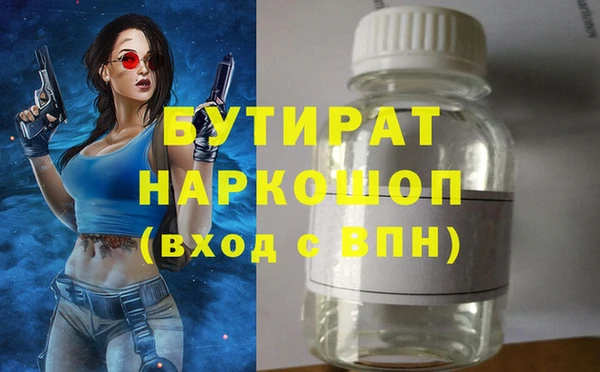mdpv Красноперекопск