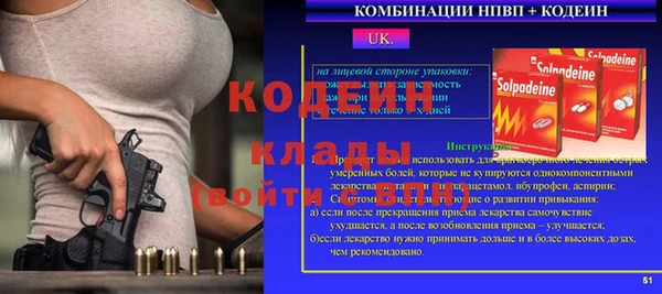 mdpv Красноперекопск