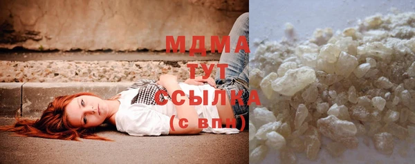 ПСИЛОЦИБИНОВЫЕ ГРИБЫ Краснослободск