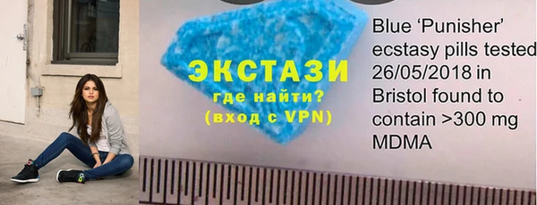 ПСИЛОЦИБИНОВЫЕ ГРИБЫ Краснослободск