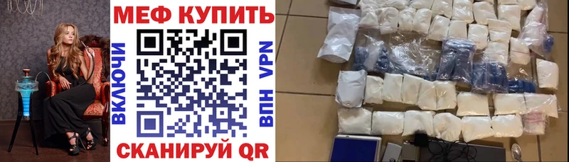 Меф 4 MMC  Южа 