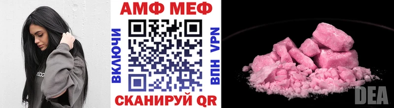 мориарти как зайти Южа Первитин Methamphetamine