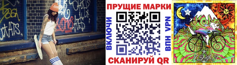 Марки N-bome 1,5мг  где найти   Южа 