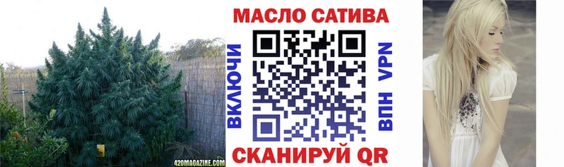 ТГК вейп с тгк  Южа 